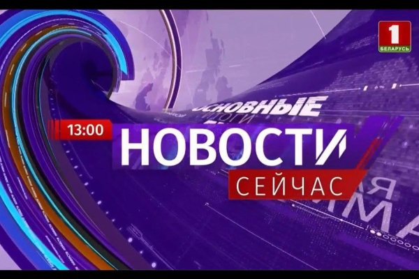 Кракен через впн