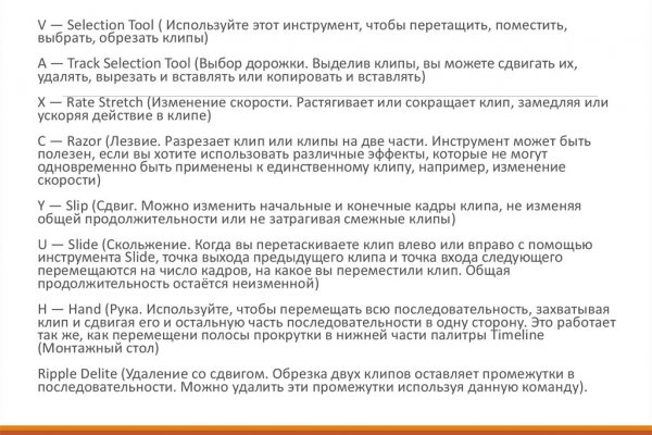 Кракен даркнет вход