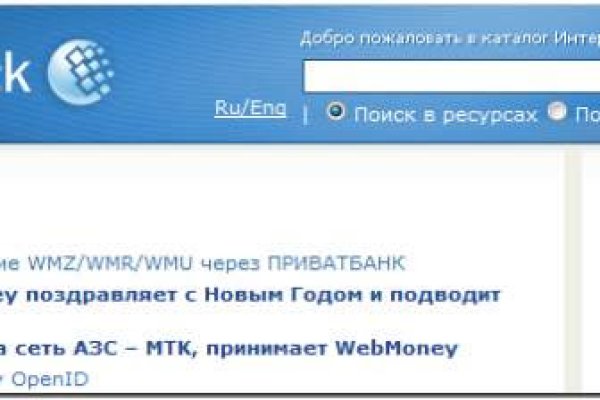 Кракен зеркало 2 веб