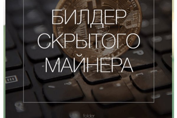 Кракен новое зеркало
