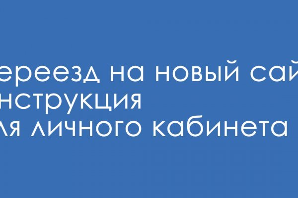 Кракен сс