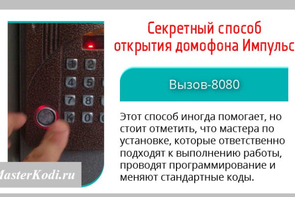Кракен наркоплейс