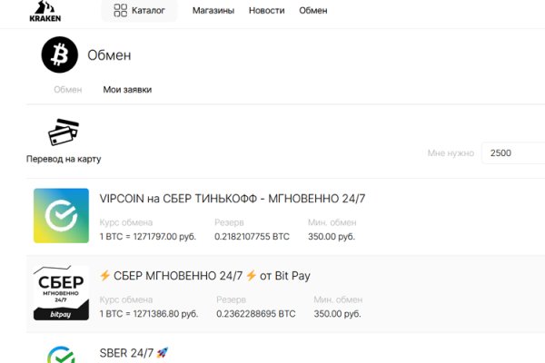 Кракен ссылка kraken dark link