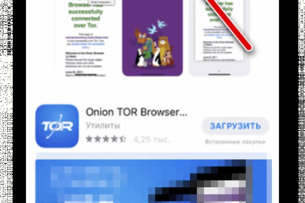 Кракен зеркало onion