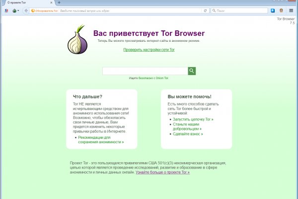 Где купить наркотиков