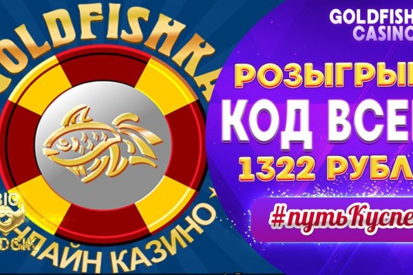Сайт кракен тор