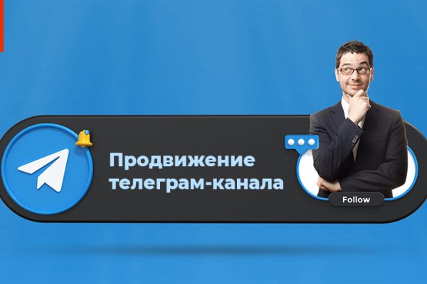 Как найти официальный сайт кракен