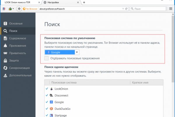 Рабочая ссылка маркетплейс