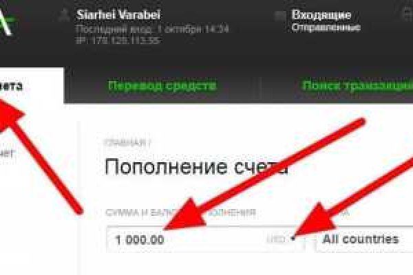 Рабочий сайт kraken