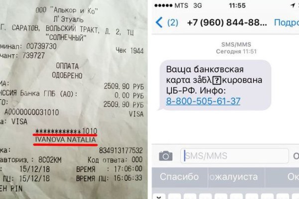 Onion сайт кракен