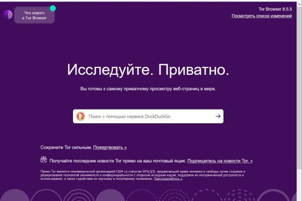 Kraken ссылка тг
