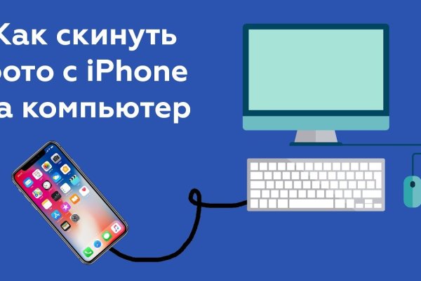 Кракен даркнет зеркало