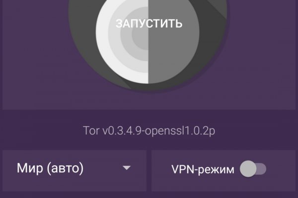 Kraken сайт вход