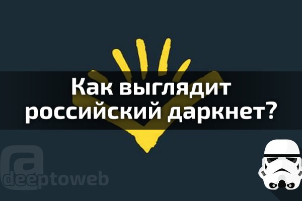 Ссылка на кракен тор браузер