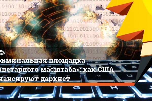 Что такое кракен в даркнете