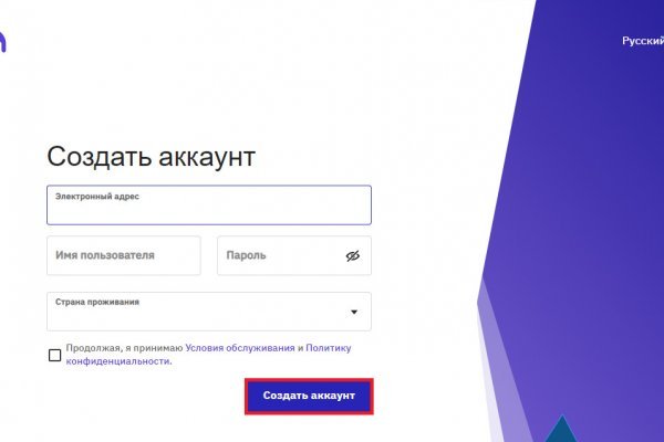 Kraken сайт магазин