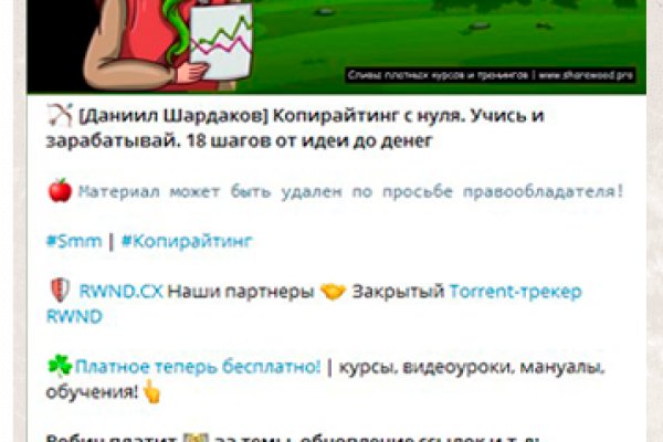 Кракен сайт наркотиков