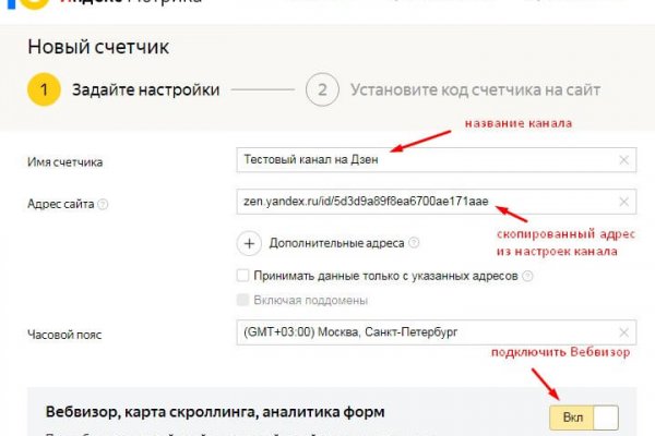 Clear ссылка на кракен