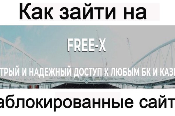 Как зайти в кракен