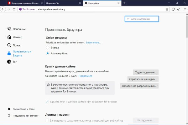 Кракен сайт как выглядит