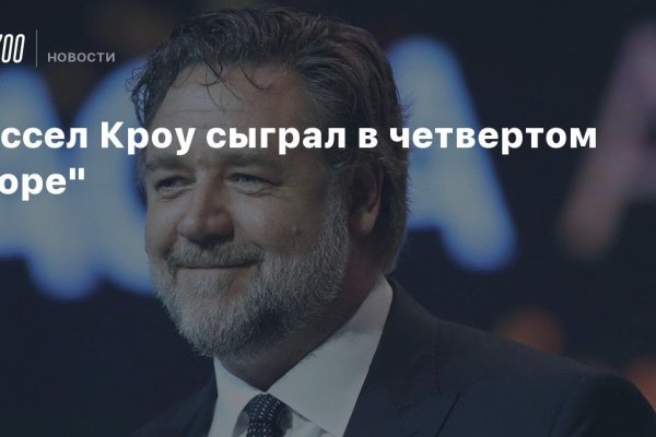 Почему не работает кракен