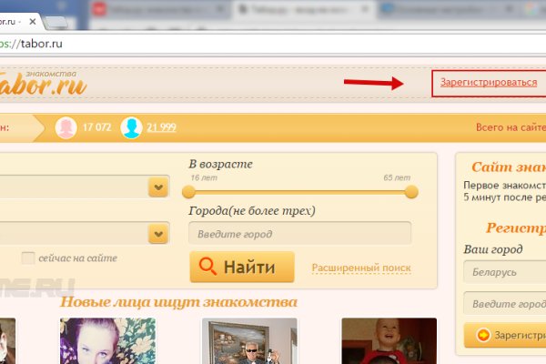 Ссылки для даркнета