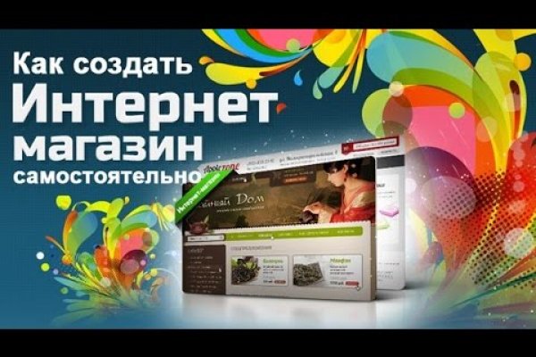 Главная страница кракен