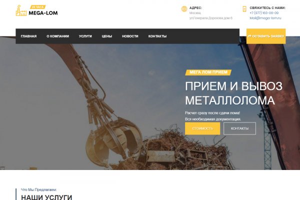 Как купить наркотик в кракен