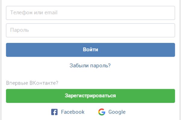 Kraken россия