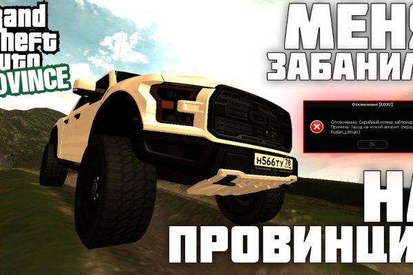 Кракен ссылка тор браузер