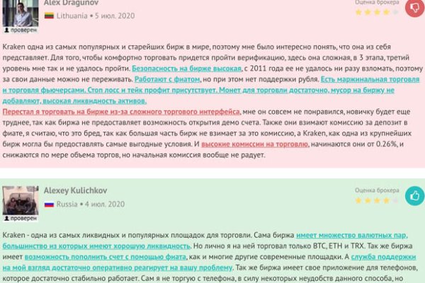 Кракен онион  площадка