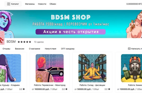 Как зайти на гидру через тор браузер