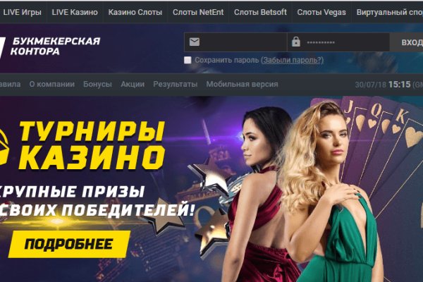 Кракен макет даркнет только через тор