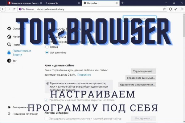 Кракен сайт at
