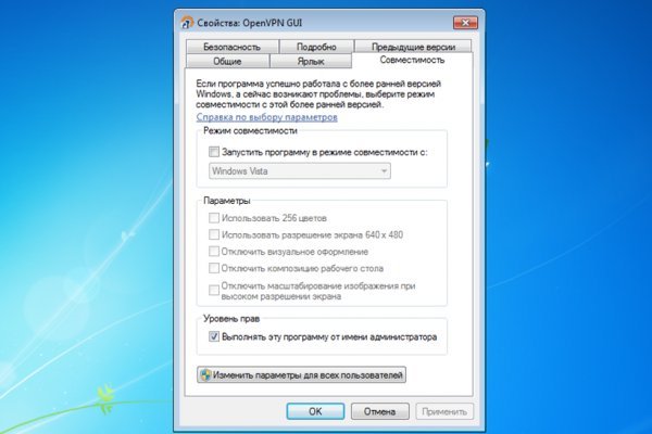 Кракен ссылка онион зеркало