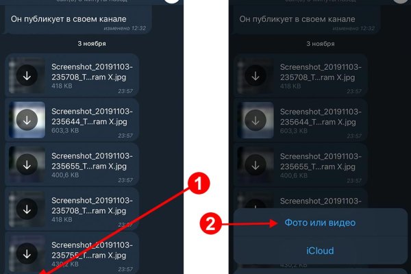 Кракен вход магазин