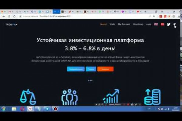 Kraken даркнет рынок