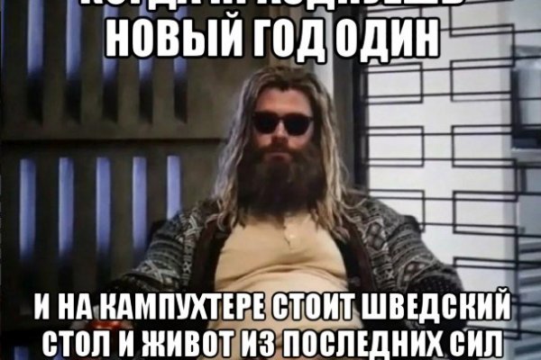 Кракен сайт закладок