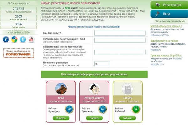 Зеркала сайта кракен tor