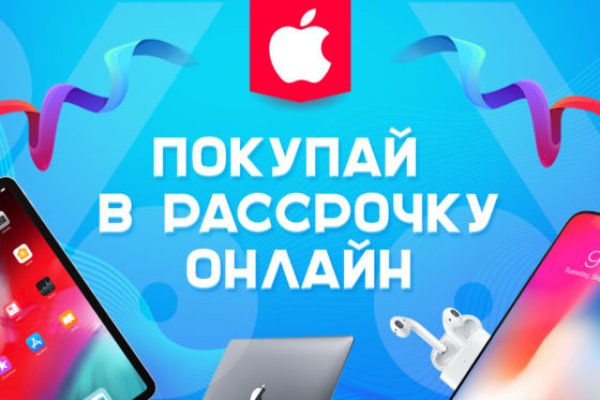 Аутентификатор кракен