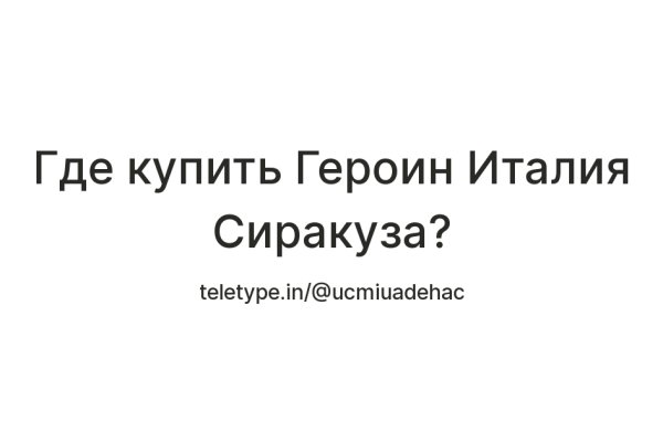 Ссылка даркнет маркет