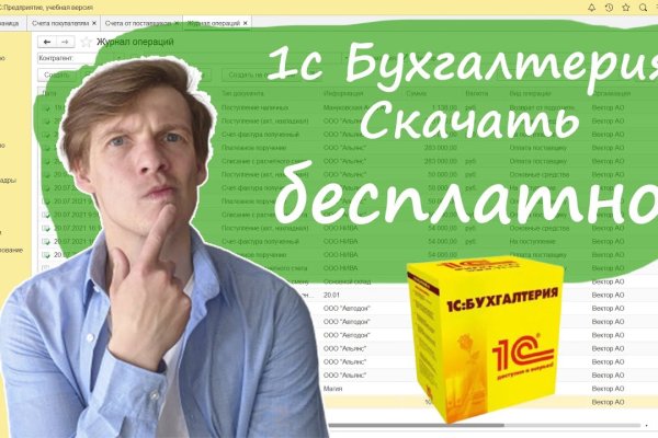 Kraken сайт зеркала