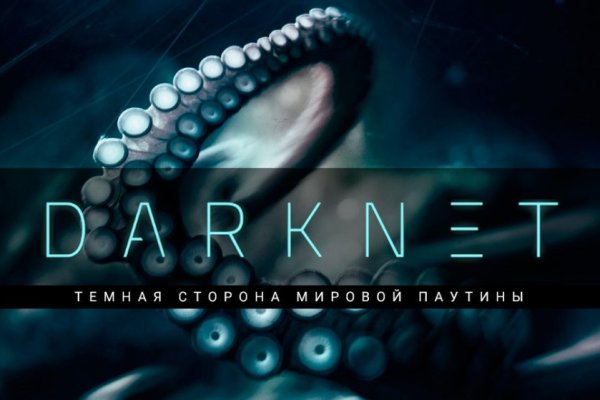 Kraken официальная ссылка