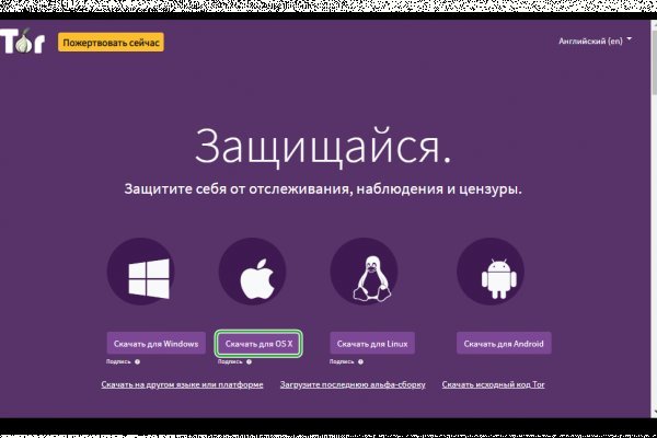 Kraken darknet marketplace