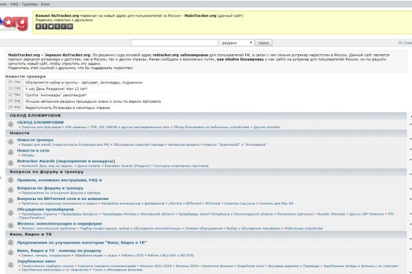 Даркнет кракен отзывы о платформе