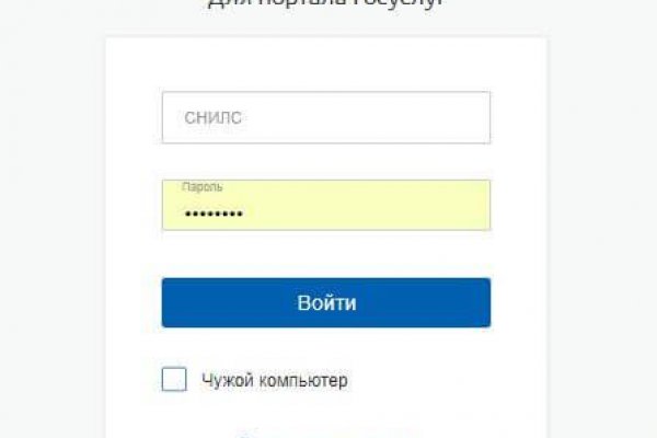 Dark net официальный сайт
