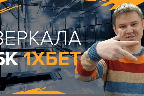 Даркнет площадки