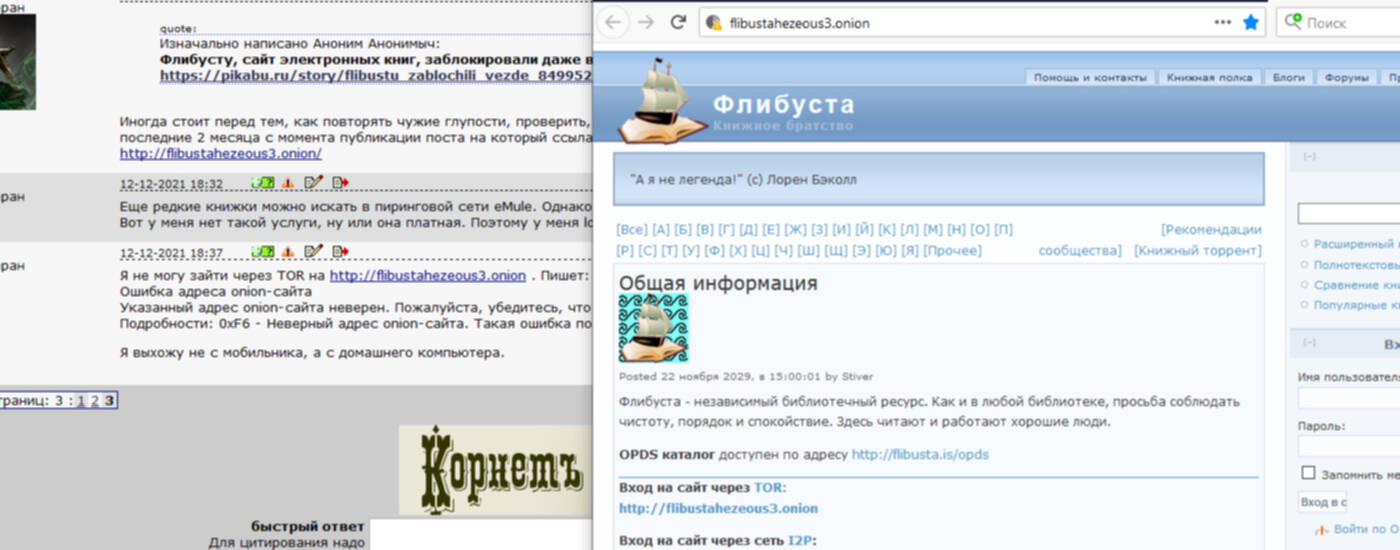 Маркетплейс кракен kraken darknet top