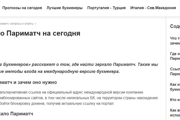 Ссылка на кракен тор kraken2 4aa337